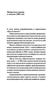 Dotyk